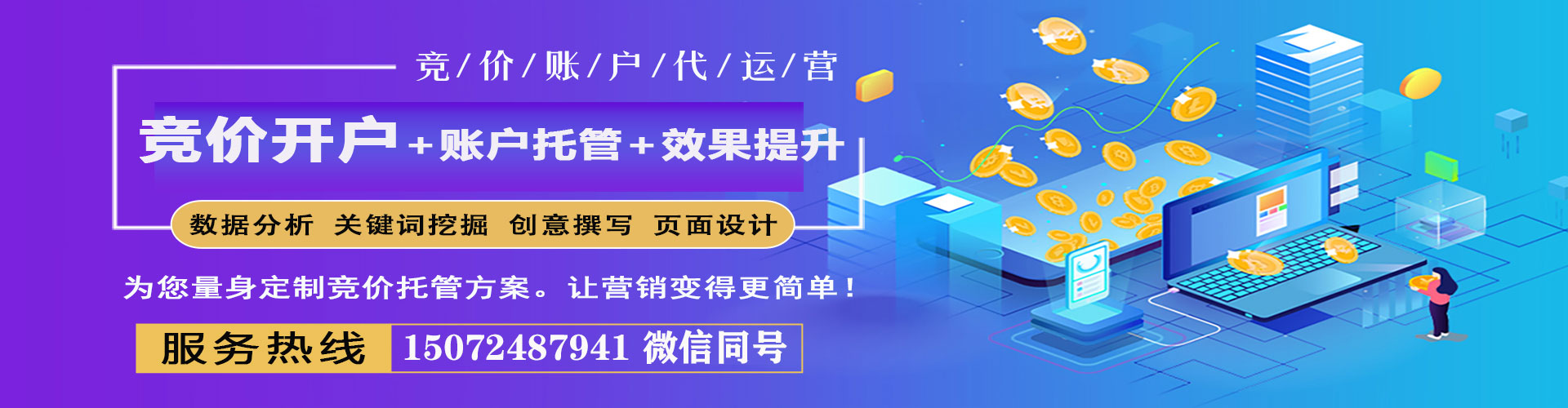 山阳信息流平台