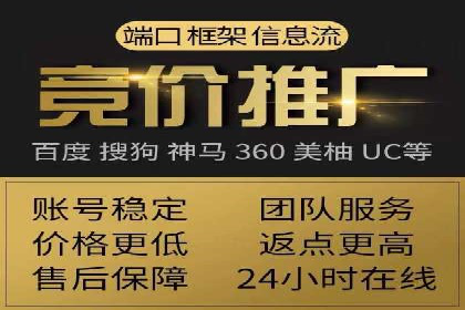 百度推广实战经验分享：案例精选