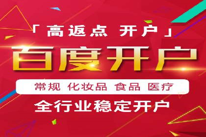 SEM代运营机构案例：广告投放效果提升策略