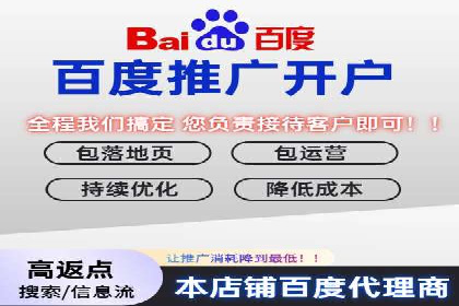 深入了解百度竞价广告的收费机制——多角度案例解读