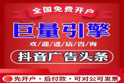 视频平台信息流广告的创意与效果评估